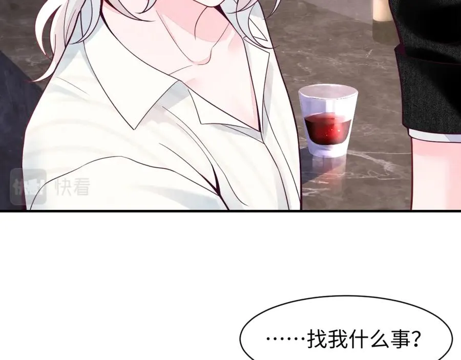 第19话 低情商发言26