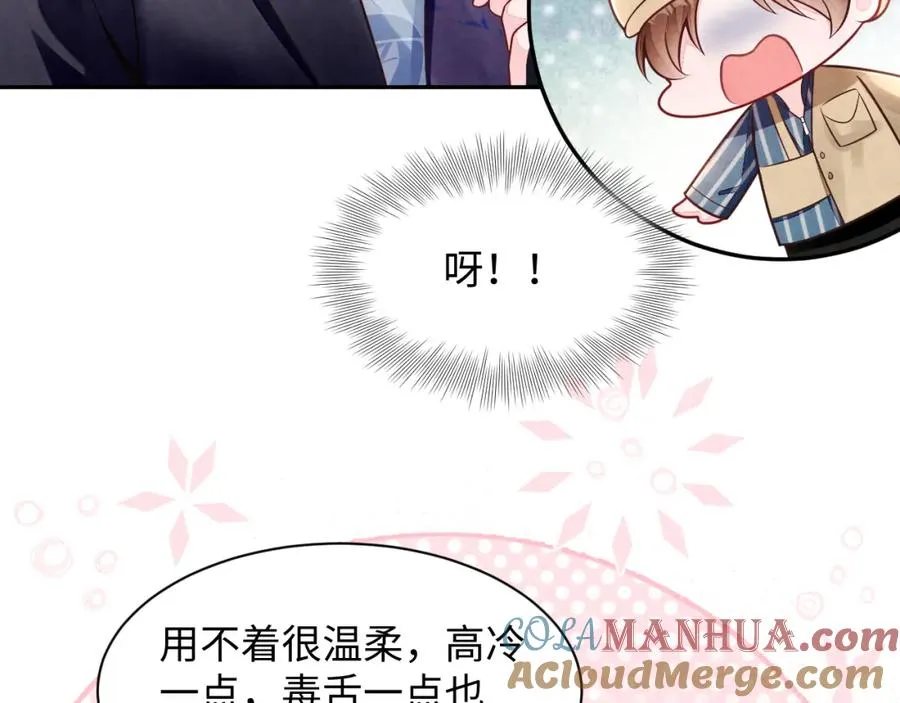 第27话完结篇 更进一步的接触36
