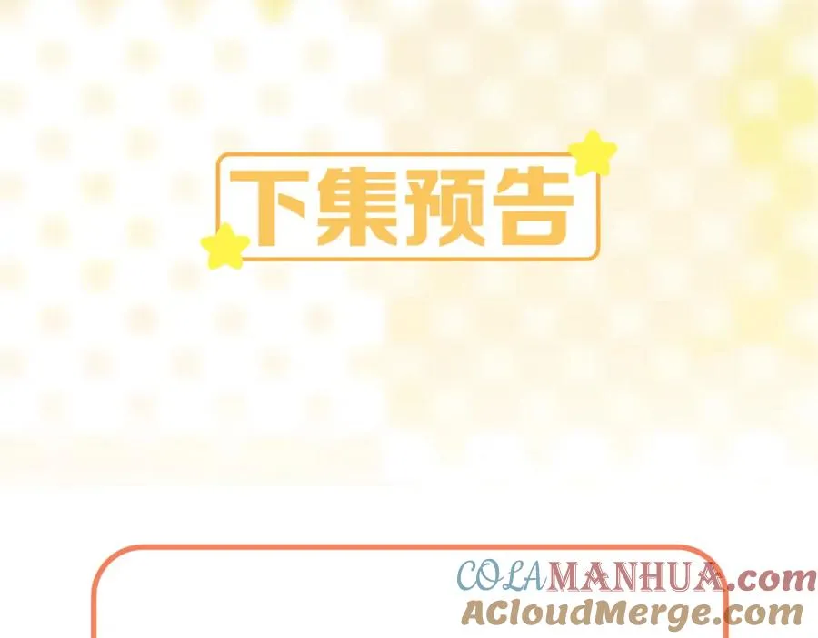 第11话 心口不一112