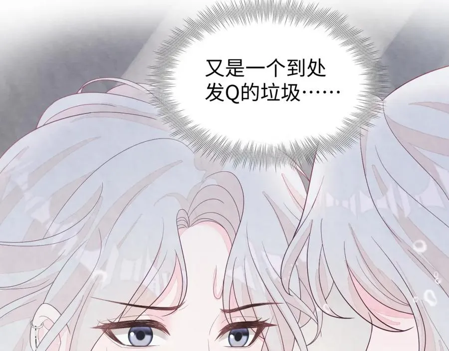 第5话 误会加深39