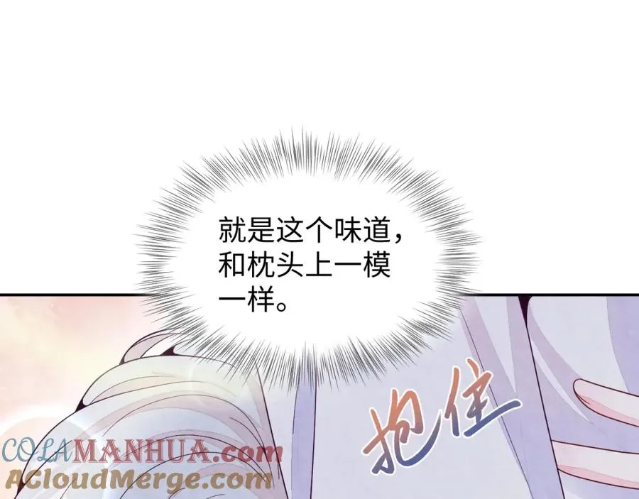 第12话 Omega的特殊时期108