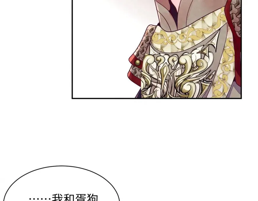 第8话 尴尬的接触79