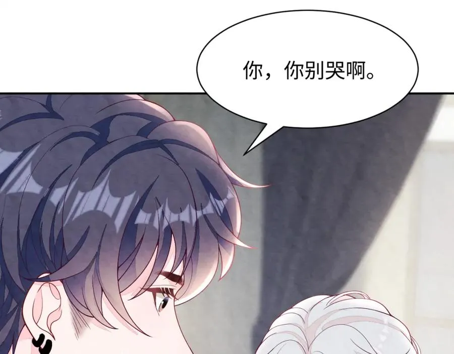 第14话 天命的责任69