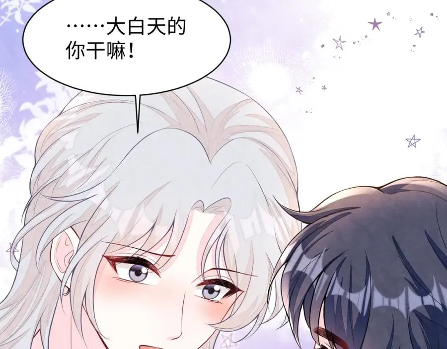 第26话 来自顶流的教学49