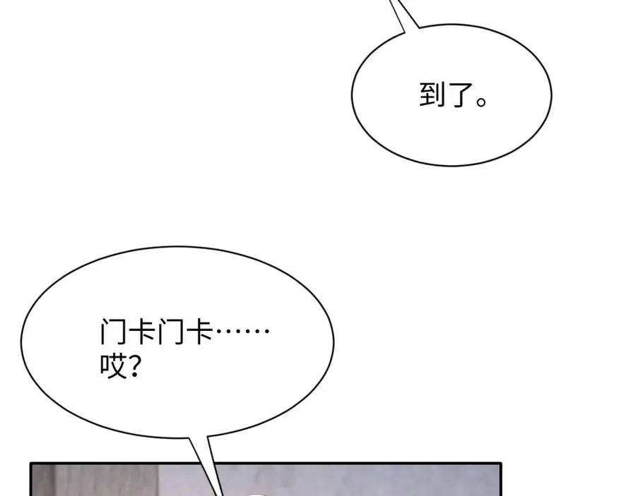 第4话 吃瘪的视帝107