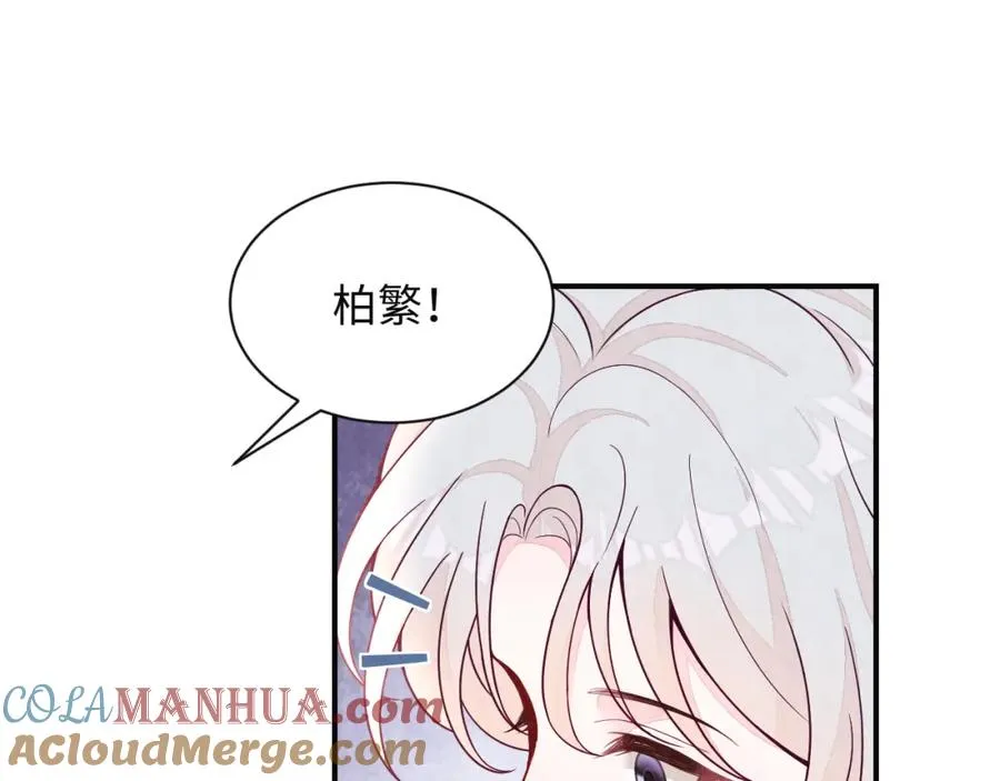 第16话 全员吃瓜72