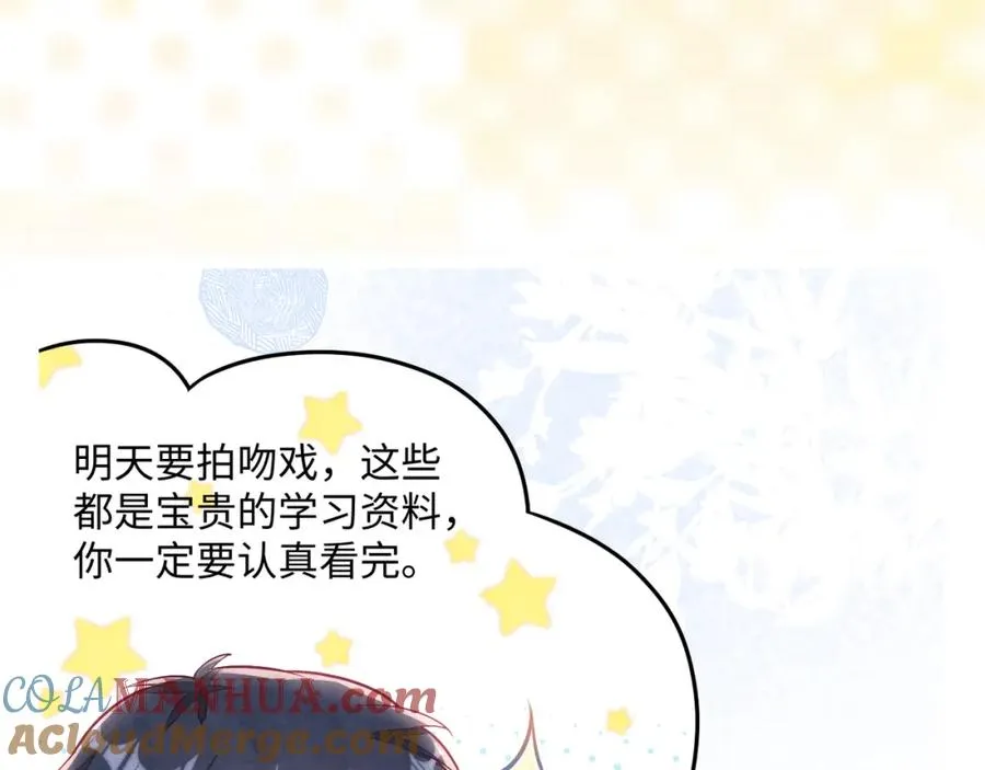 第6话 被磕cp_96