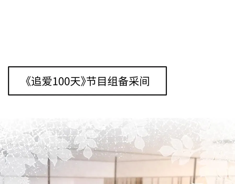 第27话完结篇 更进一步的接触3