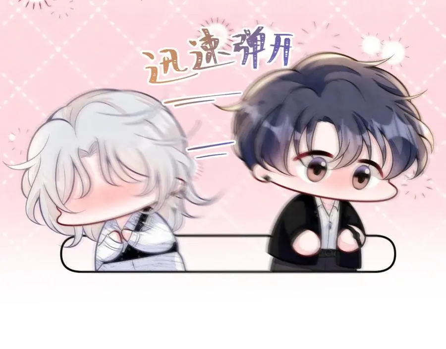 第25话 绯闻澄清90