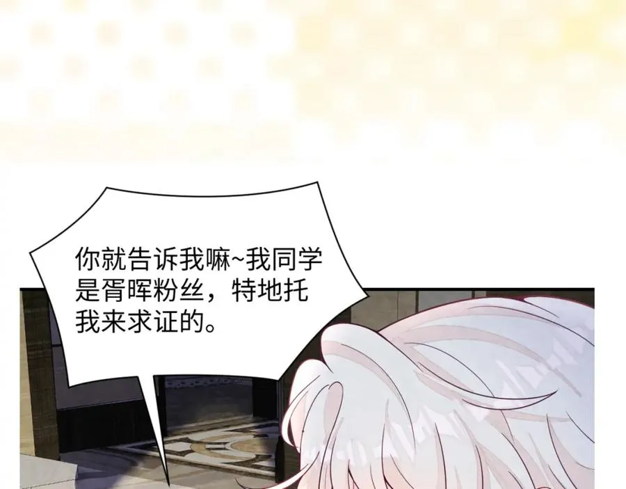 第15话 暂时的放纵111