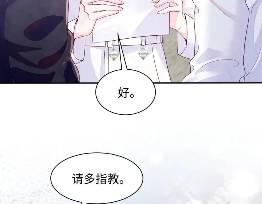 第1话 视帝胥晖与热搜82