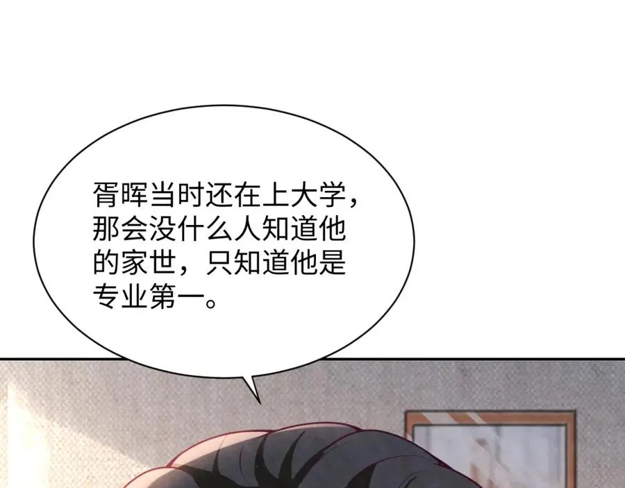 第24话 闪耀的胥晖87