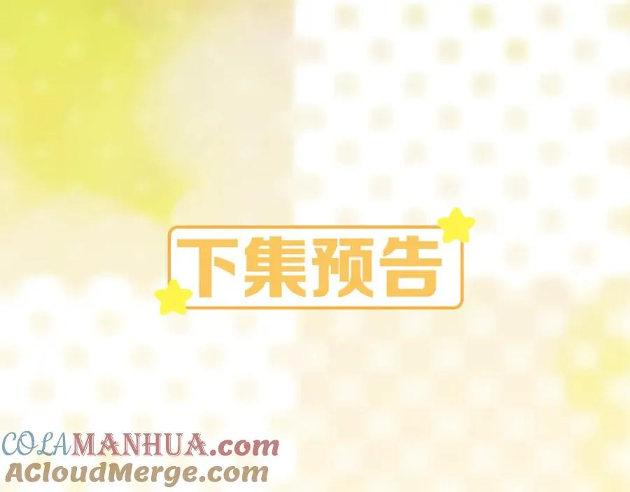 第9话 矛盾112