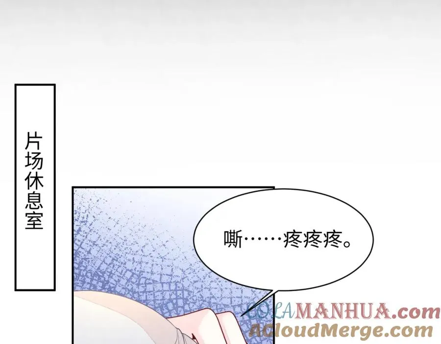 第9话 矛盾72