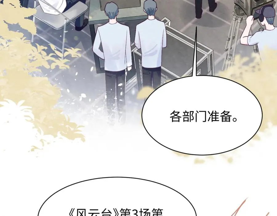 第5话 误会加深70
