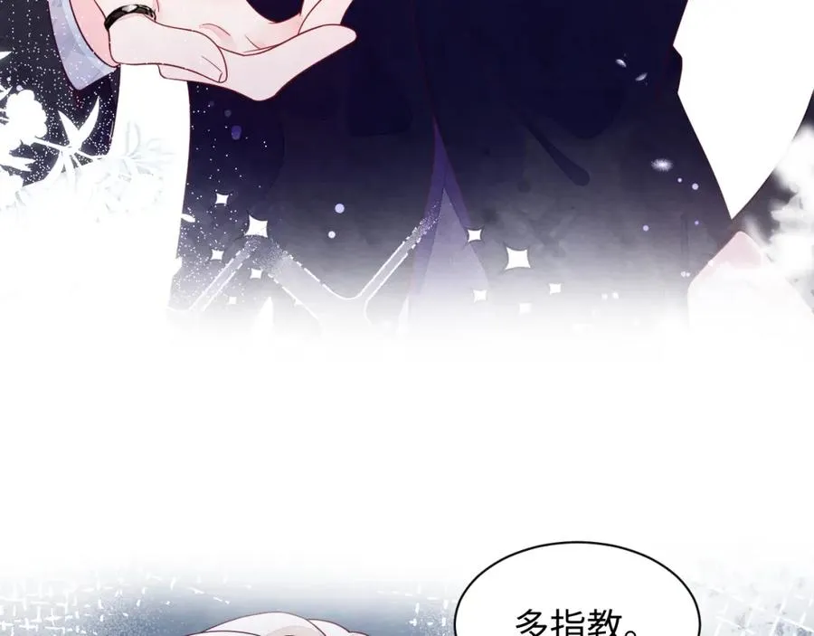 第1话 视帝胥晖与热搜85