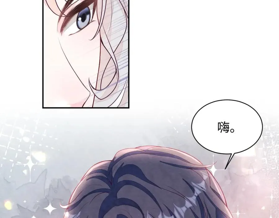 第3话 被轻薄了？！27