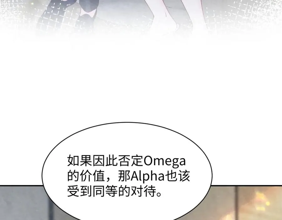 第14话 天命的责任83