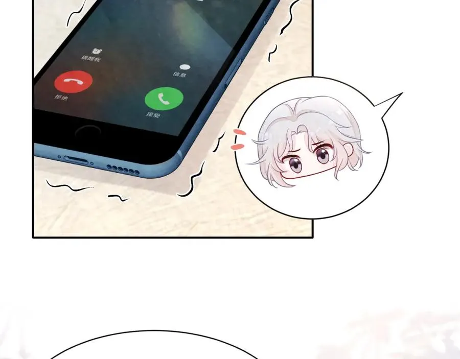 第4话 吃瘪的视帝22