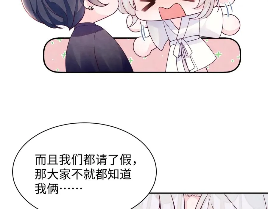 第14话 天命的责任103