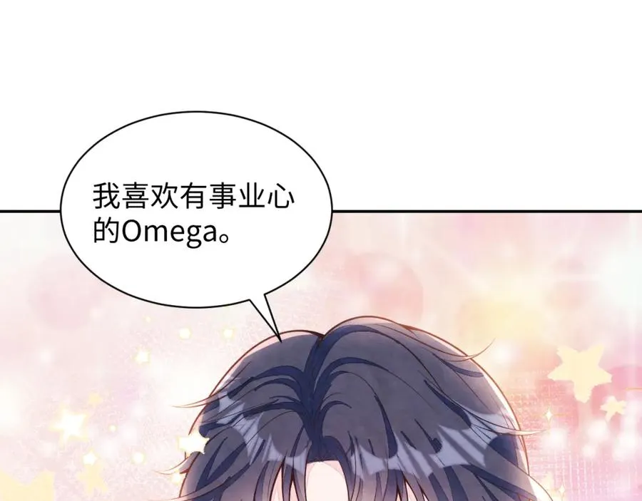 第27话完结篇 更进一步的接触34
