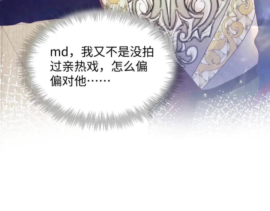 第8话 尴尬的接触73