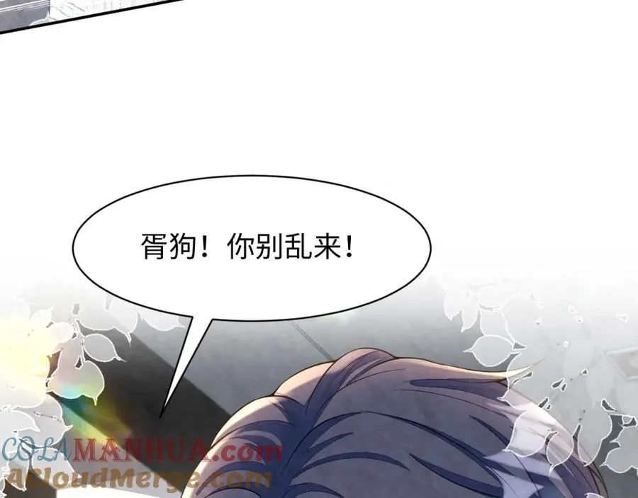 第26话 来自顶流的教学92