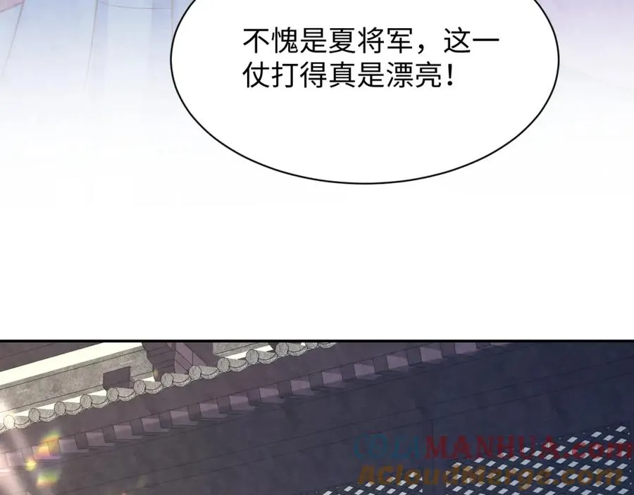 第5话 误会加深80