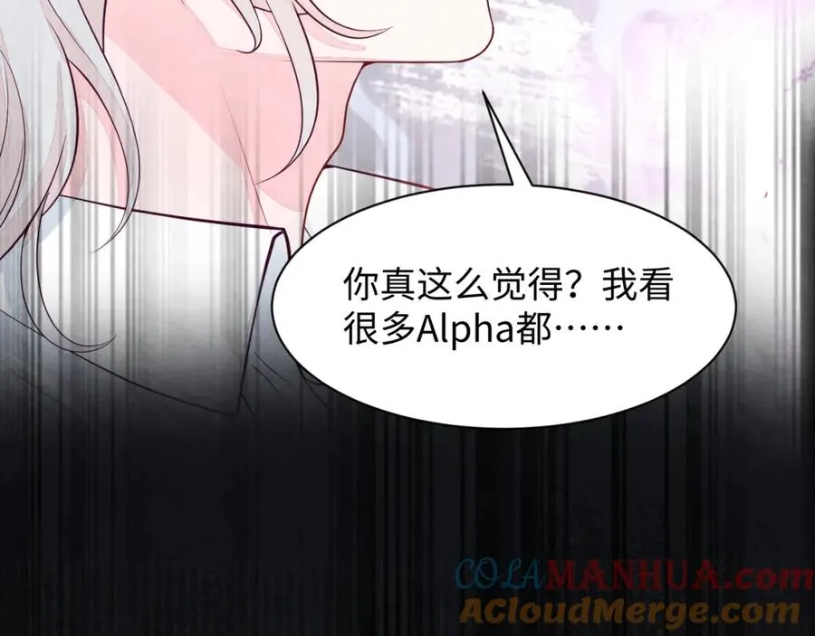 第23话 想多了解你64