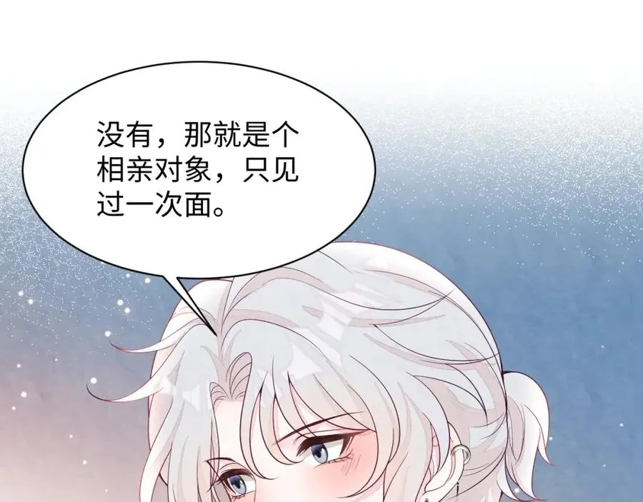 第22话 尴尬场面98