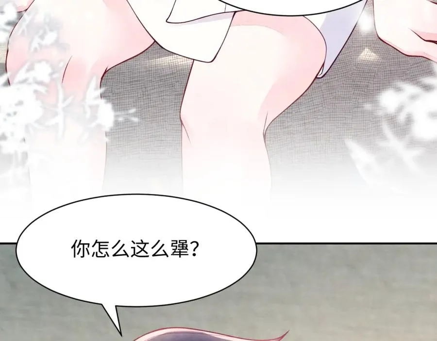 第14话 天命的责任53