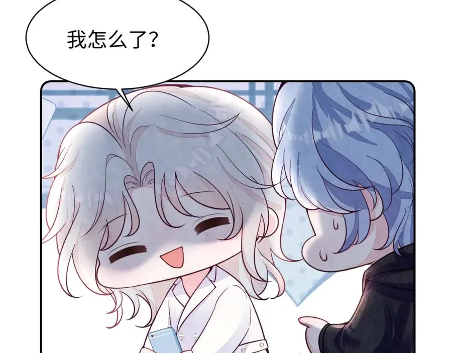 第24话 闪耀的胥晖50