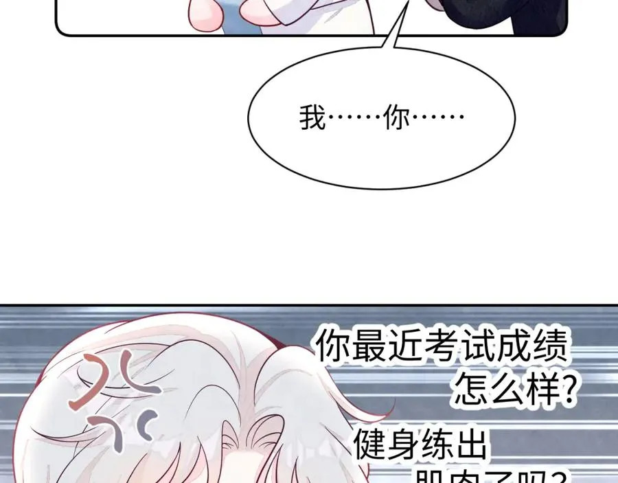 第24话 闪耀的胥晖51
