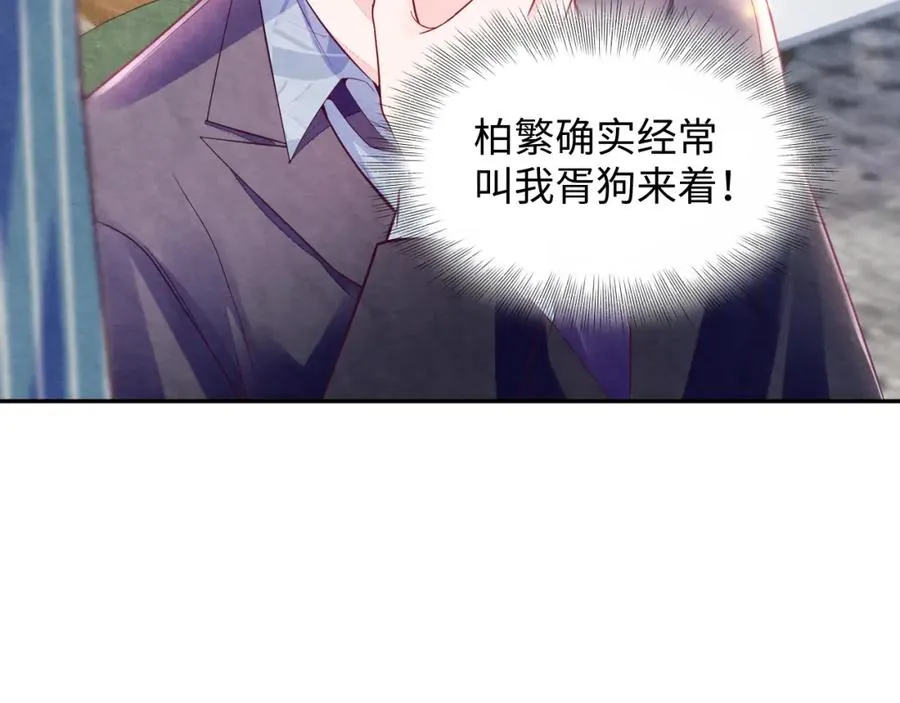 第24话 闪耀的胥晖21