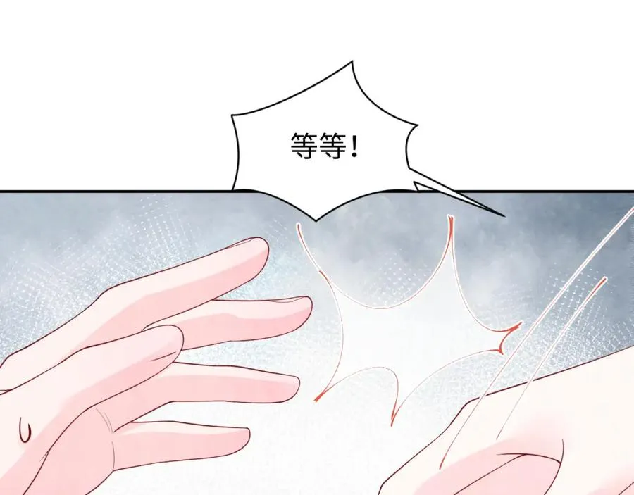 第22话 尴尬场面61