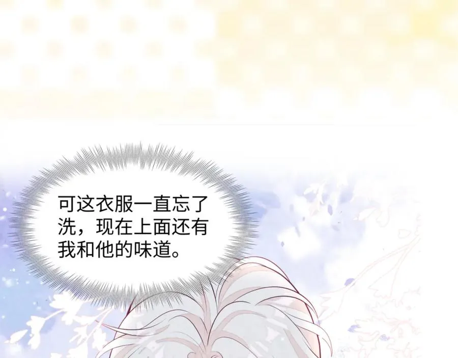 第17话 吃醋？114