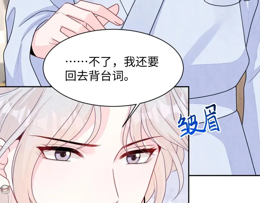 第5话 误会加深14