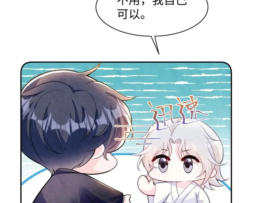 第15话 暂时的放纵25
