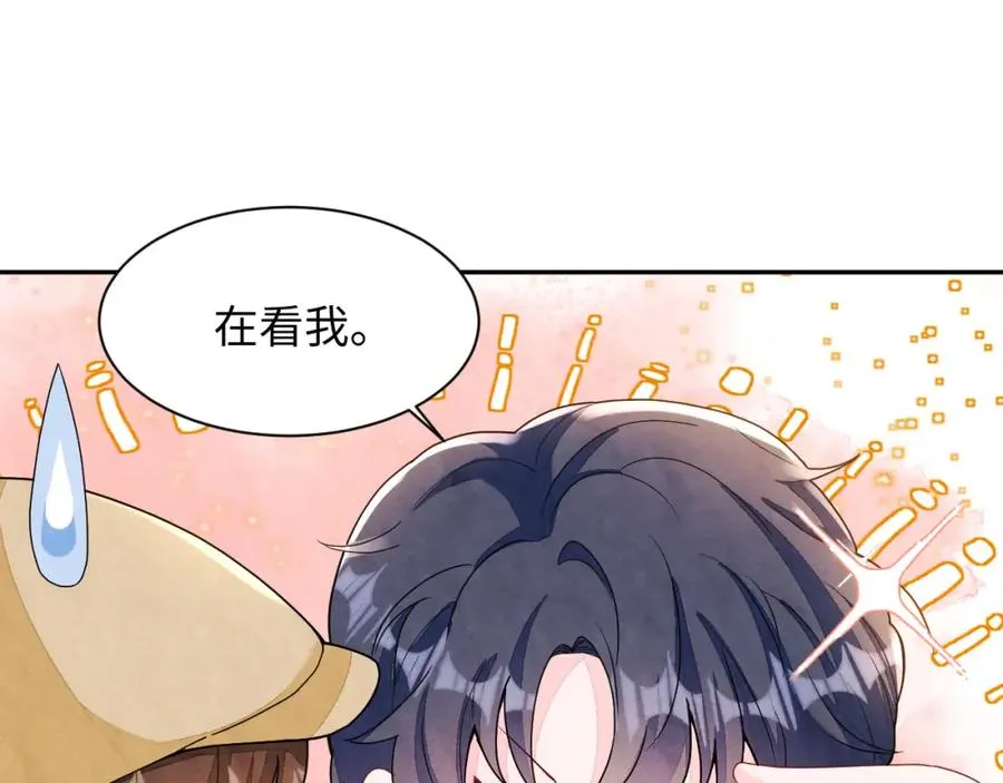第6话 被磕cp_81