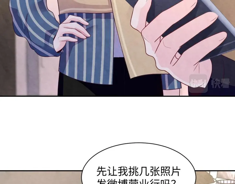 第18话 杀青离场61