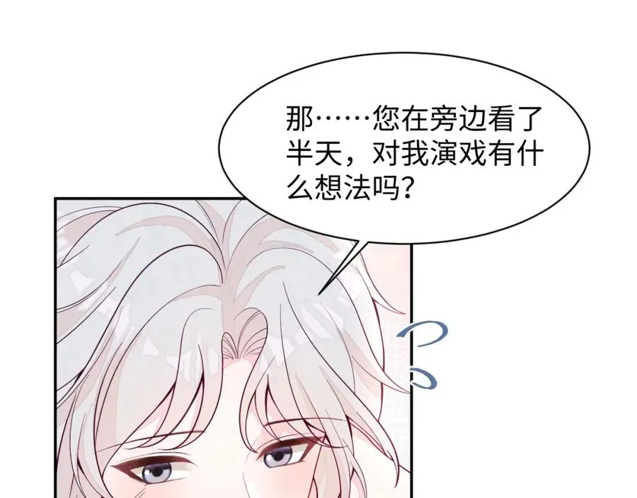 第10话 “金主”出现19