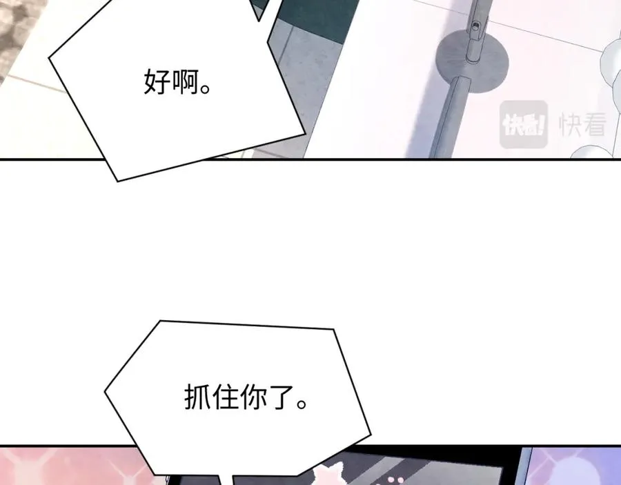 第24话 闪耀的胥晖5