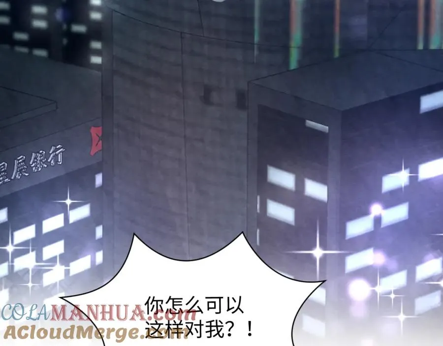 第7话 糟糕的对手戏4