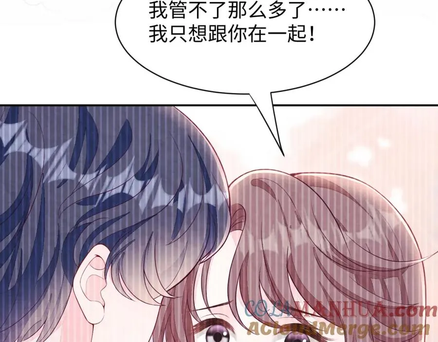 第7话 糟糕的对手戏16
