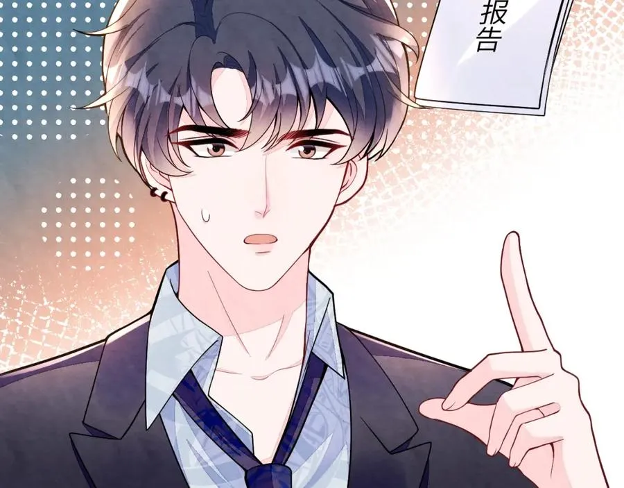 第15话 暂时的放纵14