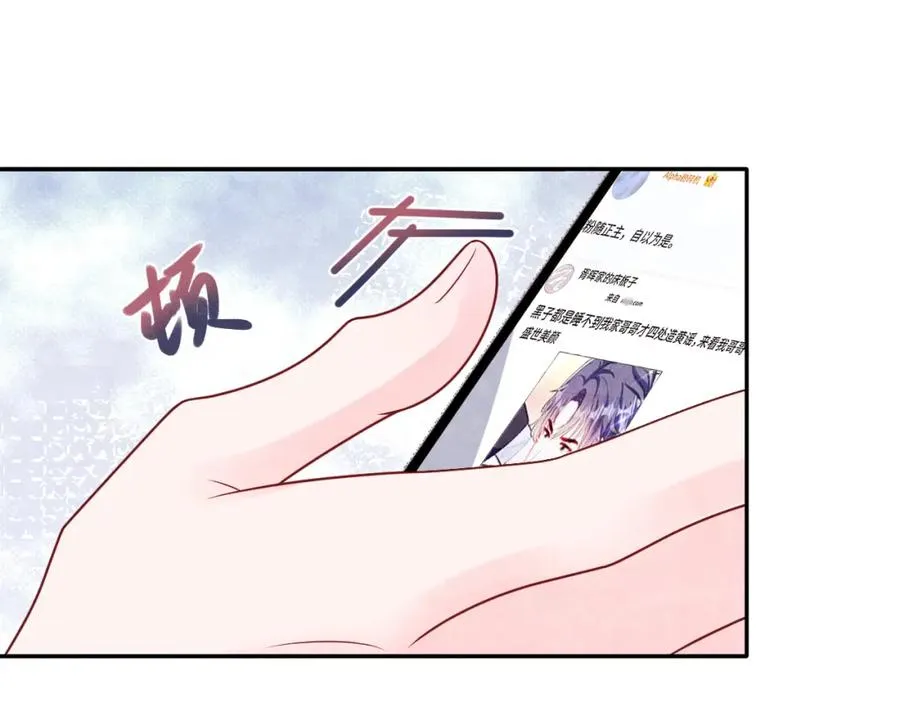 第27话完结篇 更进一步的接触110