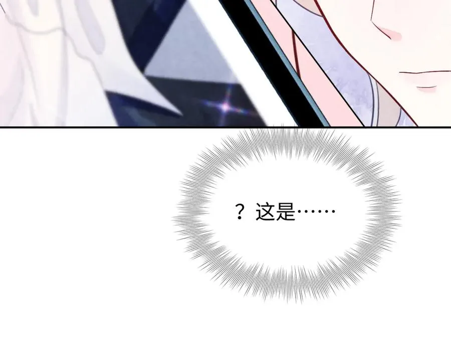 第6话 被磕cp_33