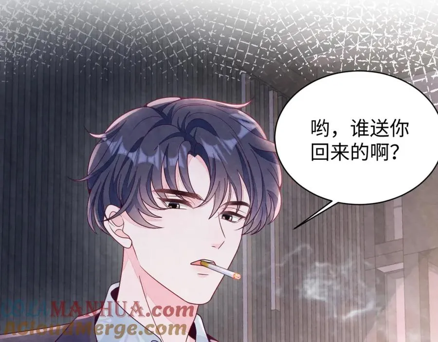 第10话 “金主”出现112