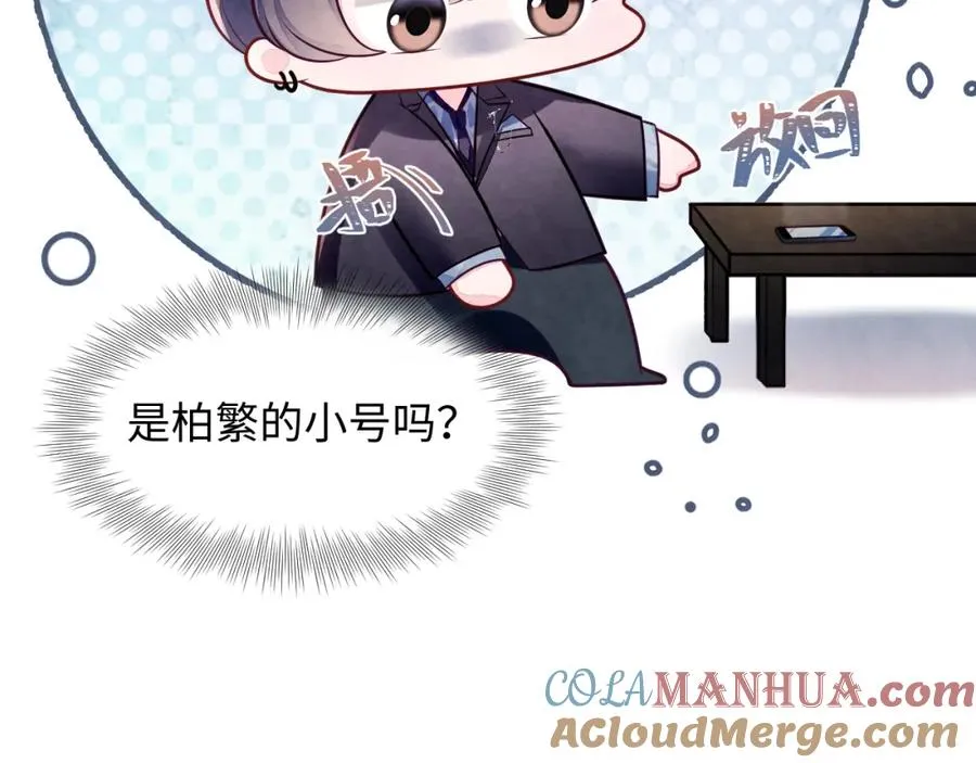 第27话完结篇 更进一步的接触104