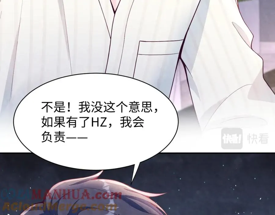 第19话 低情商发言52